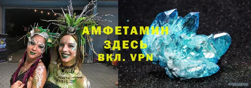 KRAKEN зеркало  продажа наркотиков  Богданович  Амфетамин VHQ 