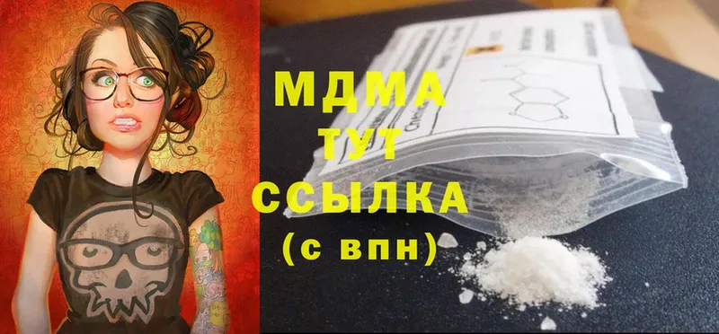 MDMA Molly  даркнет официальный сайт  Богданович 